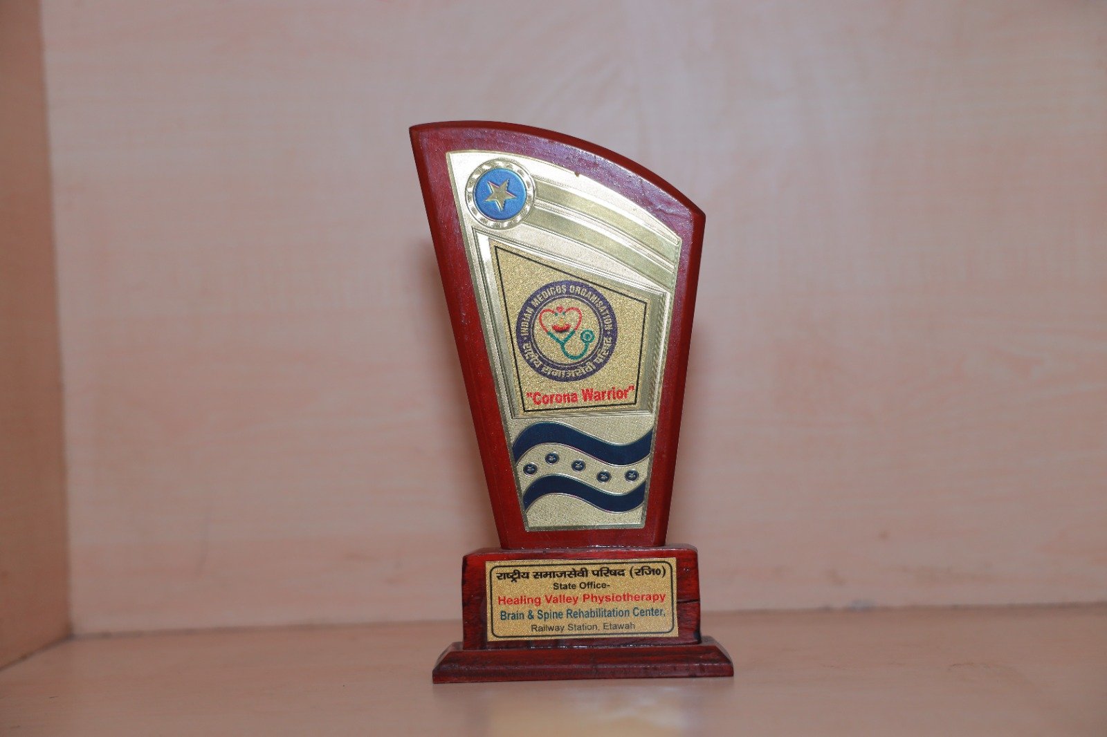 Award 6