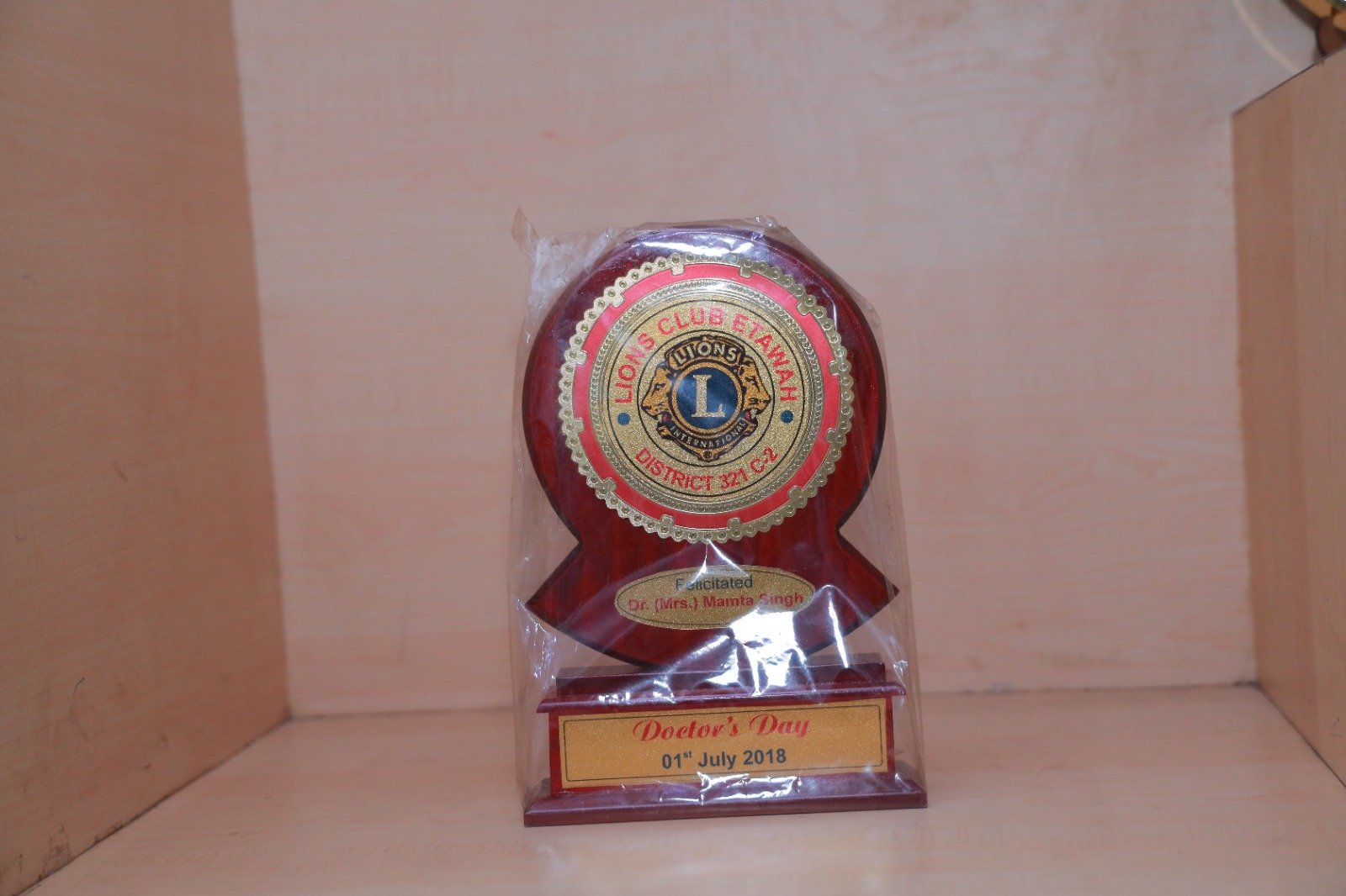 Award 17