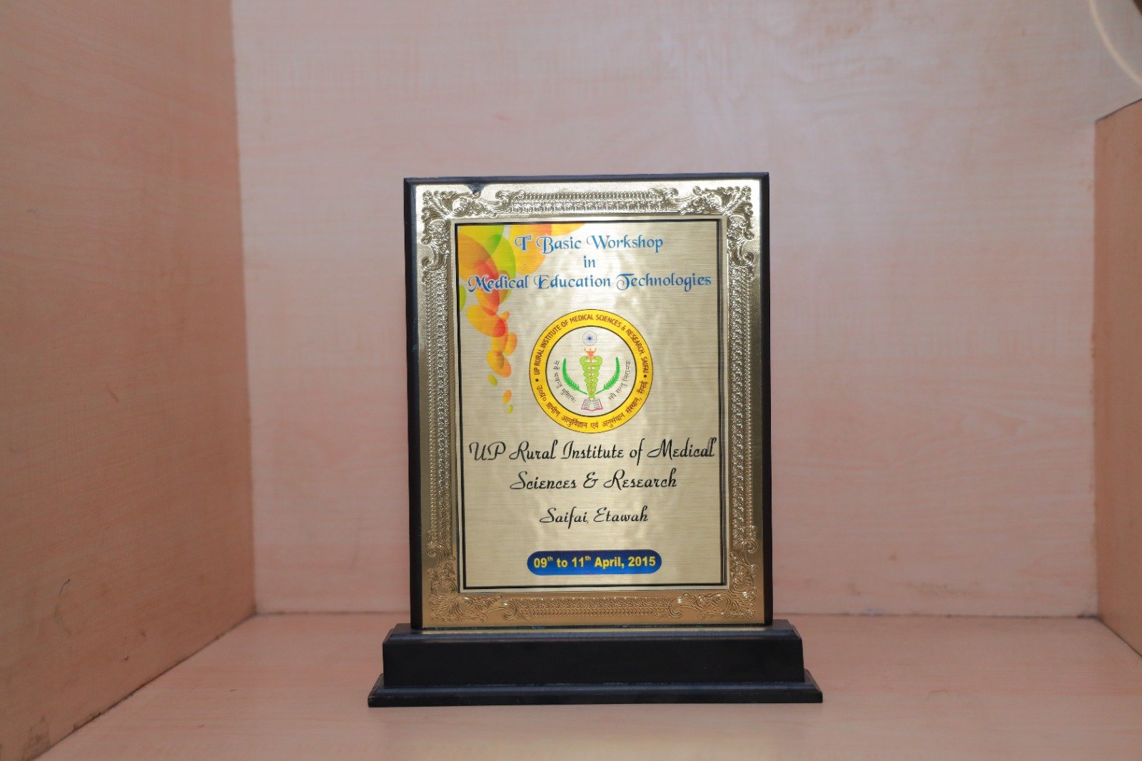 Award 15